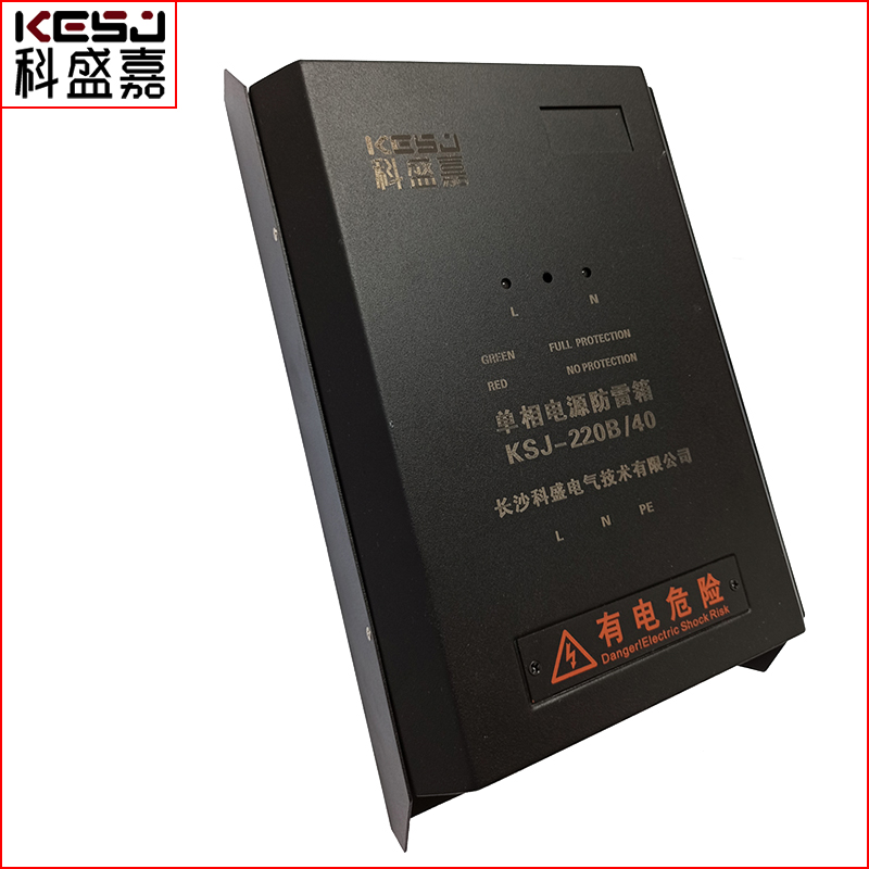 九江电梯三相电源防雷箱