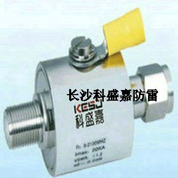 宜春科盛嘉天馈信号防雷器