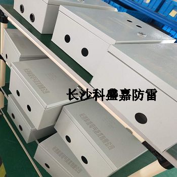 庐山空调三相电源防雷箱